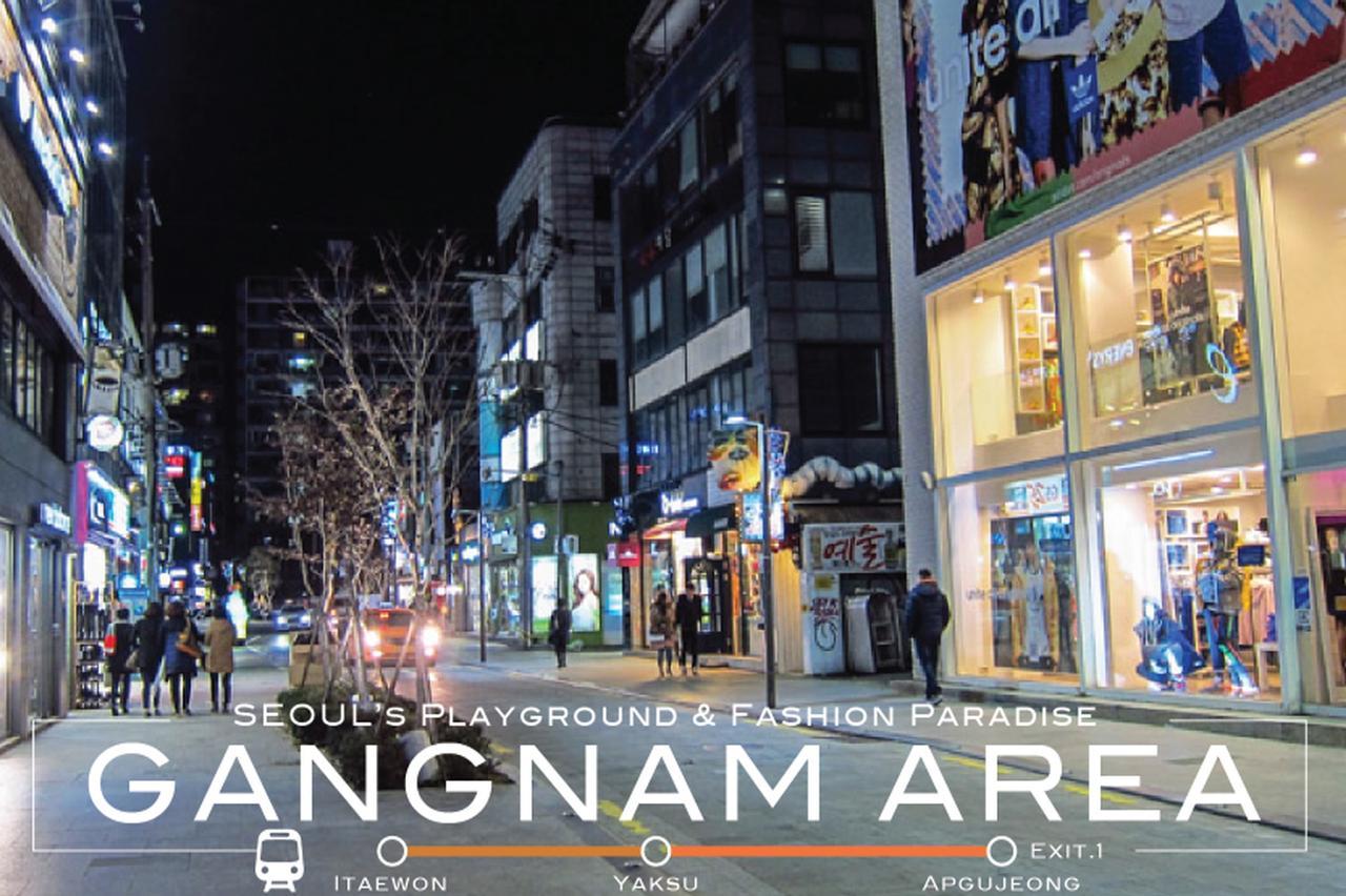 Asrama G Itaewon In Seoul