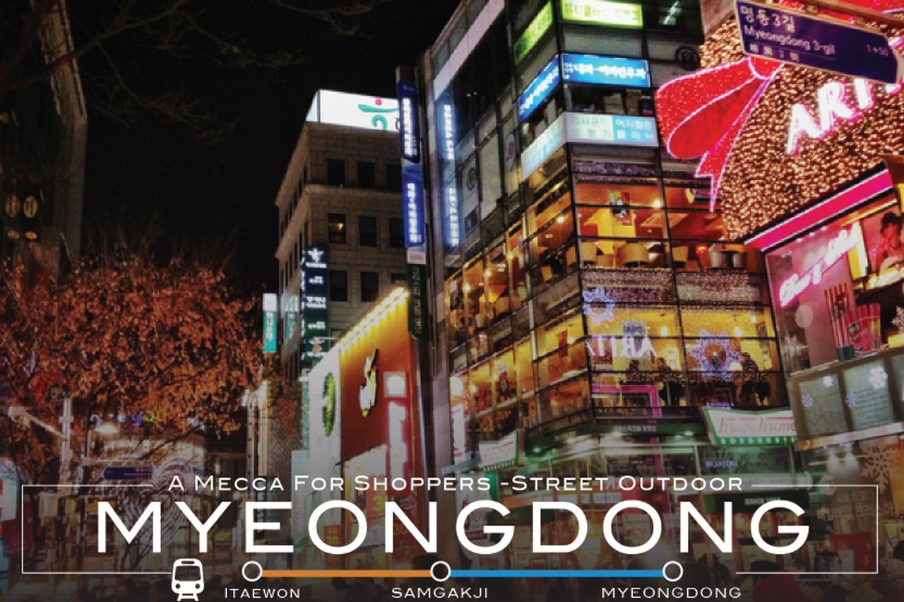 G Itaewon In Asrama Seoul